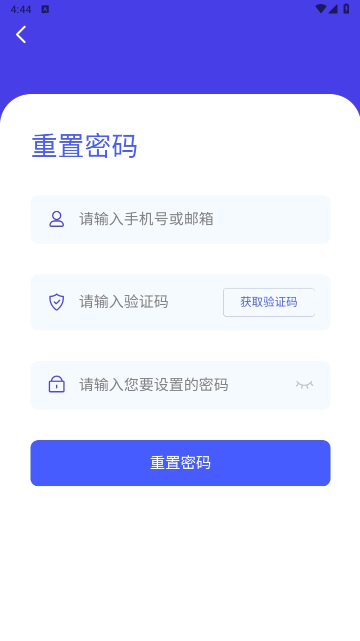 蒸汽工具箱app 1.6.0最新版