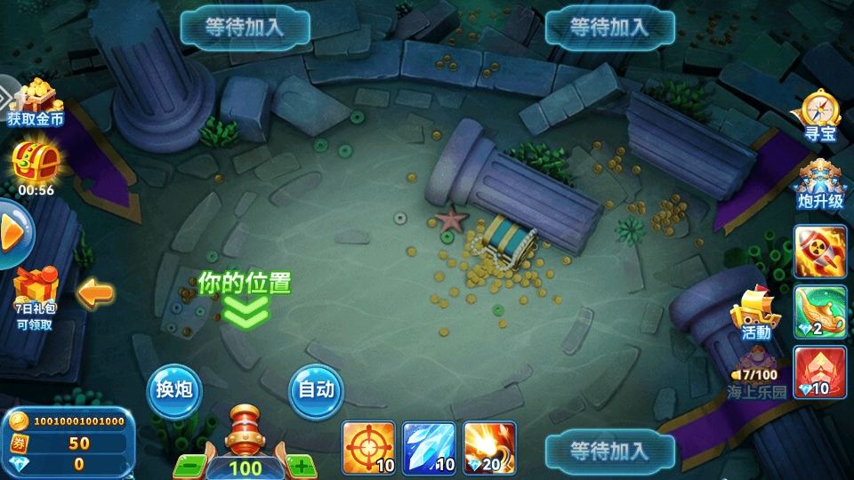 途游休闲捕鱼高爆版最新版 3.12.0最新版