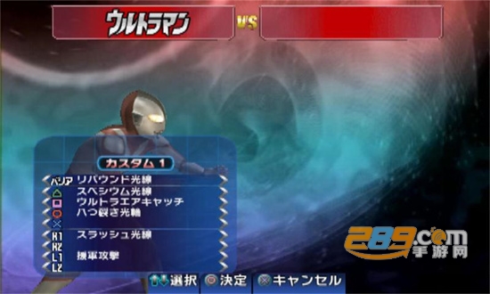 奥特曼格斗进化3下载手机版2022最新版v1.1.13最新版