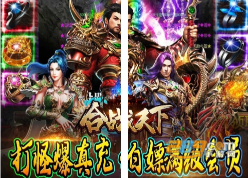 合战天下传奇白嫖万元真充卡 合战天下传奇白嫖万元真充卡