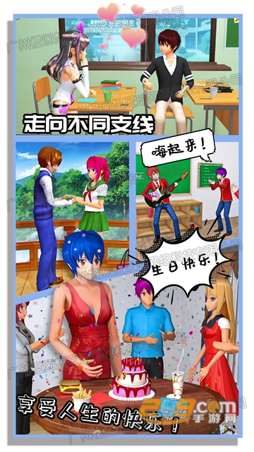 新娘养成器游戏下载手机版汉化安卓版v1.0安卓版