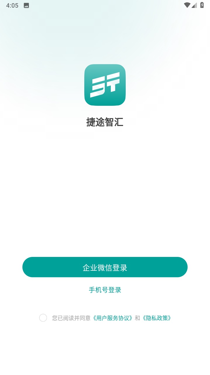 捷途智汇 捷途智汇