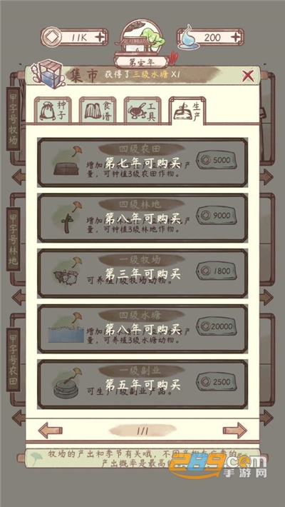 鸣沙客栈破解版无限金币灵魂2022最新版v2.4.6安卓版
