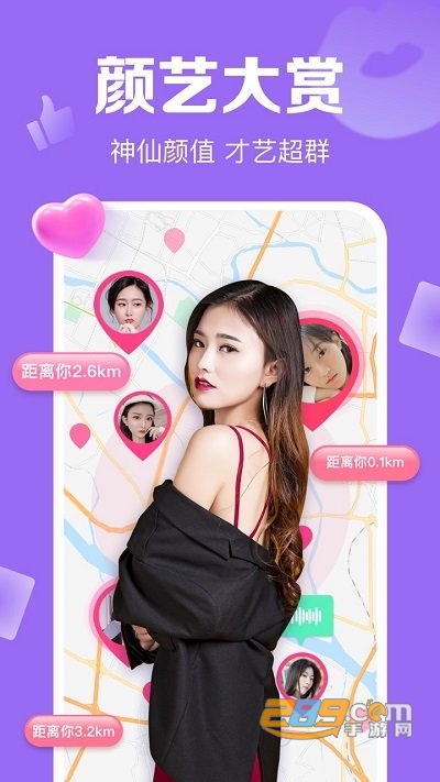 腾讯now直播app官方免费下载安装2023最新版本v1.96.0.100 官方安卓版