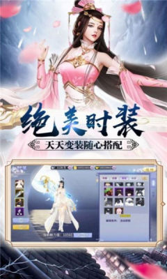山海经之寄生兽官方版 1.10.10最新版