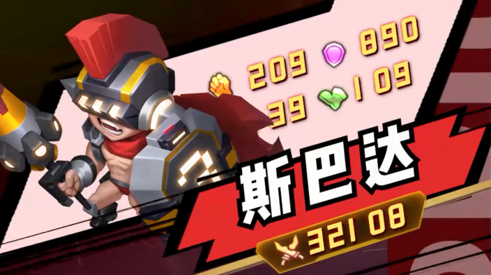 雷神之塔 3.0.0.21122114安卓版