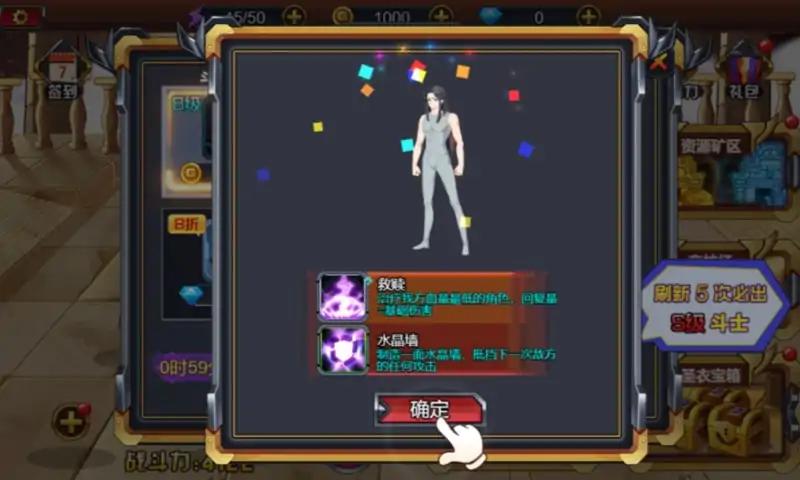 暗黑斗士最新版 1.0.14安卓版