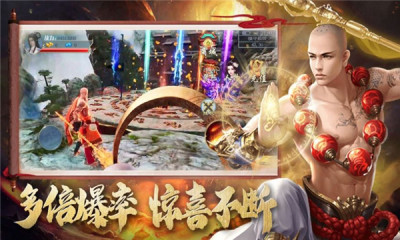 地藏降魔录大威天龙官方版 2.1.9最新版