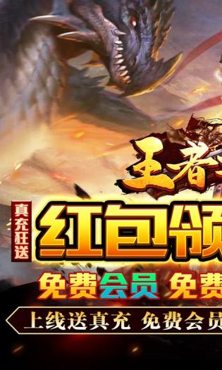 铁锈战争王者之战