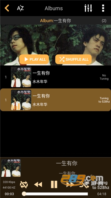 528 Player安卓下载2022最新版v36.6安卓版