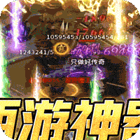 烈焰雄心超变西游无限刀v1.0.2安卓版
