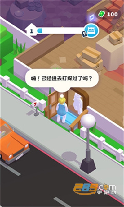打工人模拟器破解版