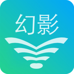 幻影wifi暴力破解2.9999修复解锁最新版v2.9999安卓版