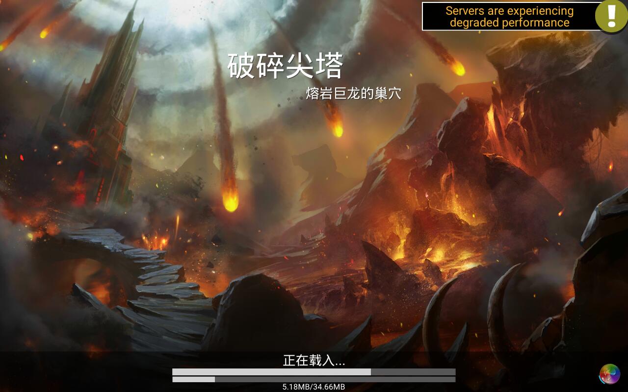 宝石战争消除骷髅版 宝石战争消除骷髅版