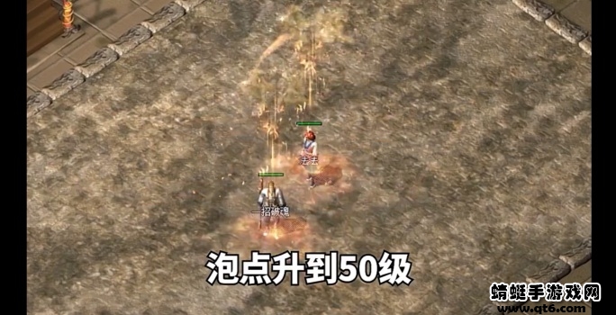 龙腾合击新开1.80传奇 1.0.0安卓版