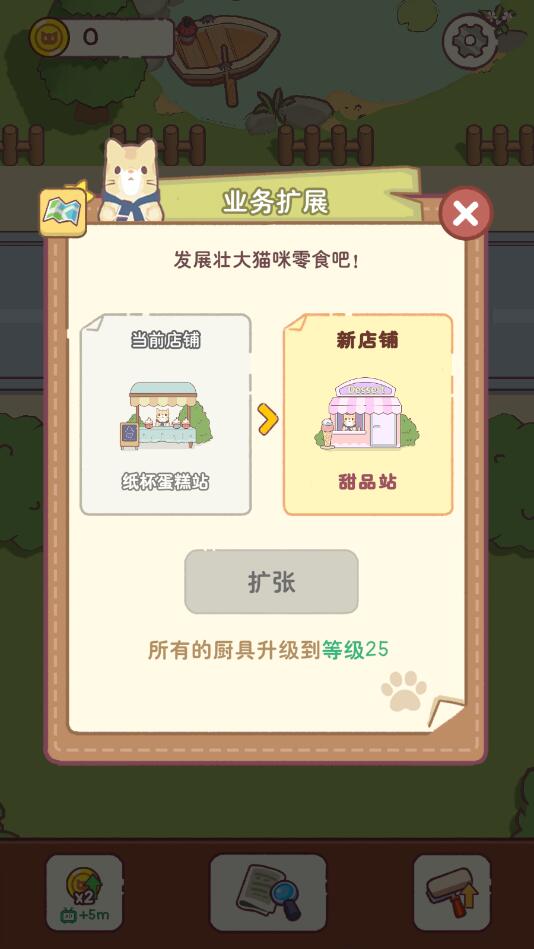 模拟生活最新版