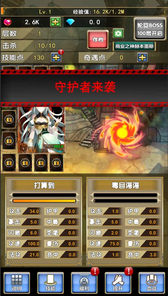 我老婆特牛2最新版 96安卓版