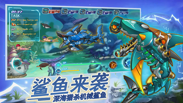 机械鲨模拟器 1.1安卓版