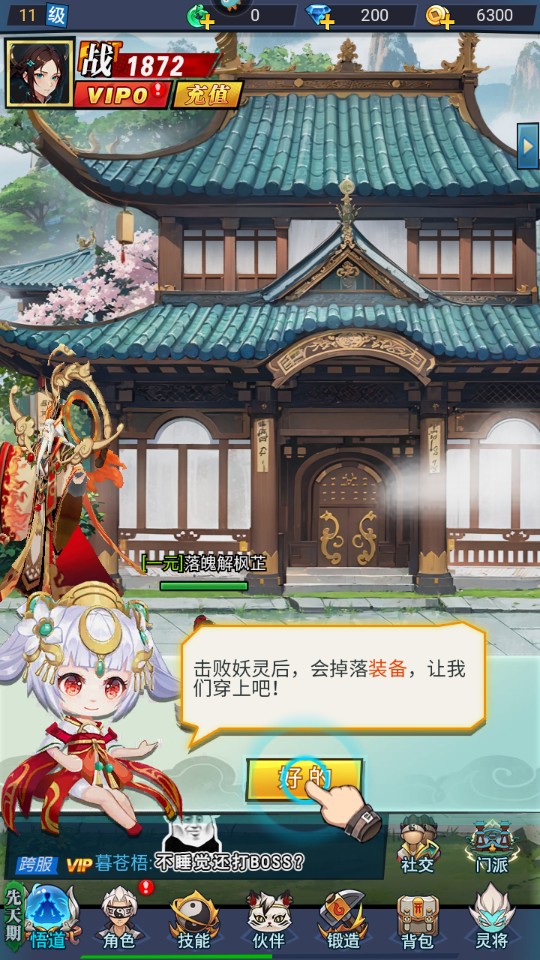 绝地苍穹
