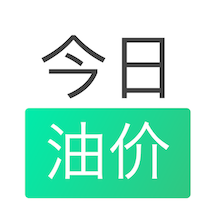 今日油价APP最新版 2.8.0安卓版