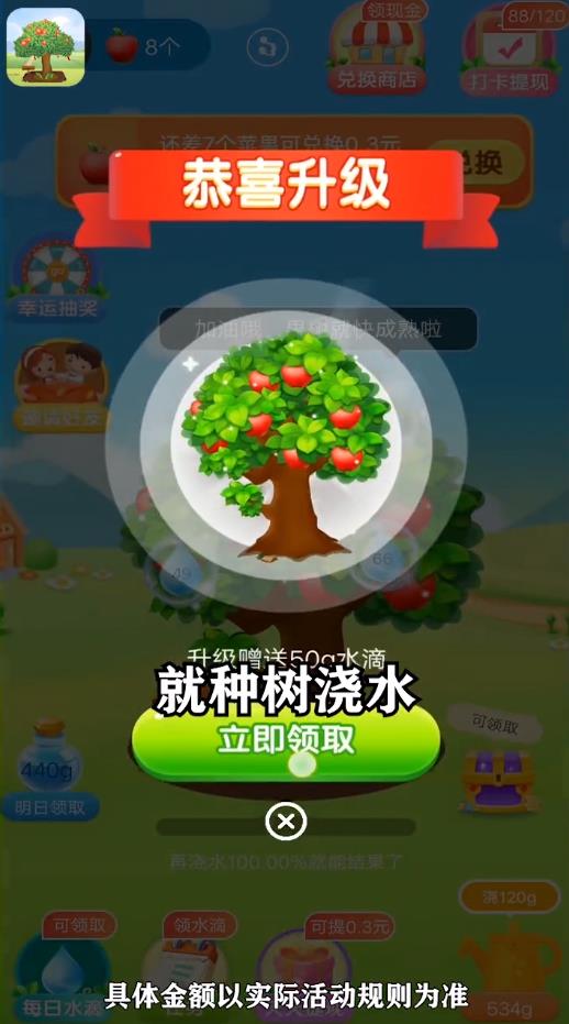 奇乐果园官方版 1.0.1安卓版