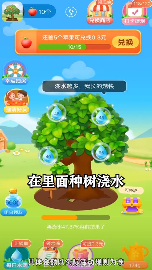 奇乐果园官方版 1.0.1安卓版