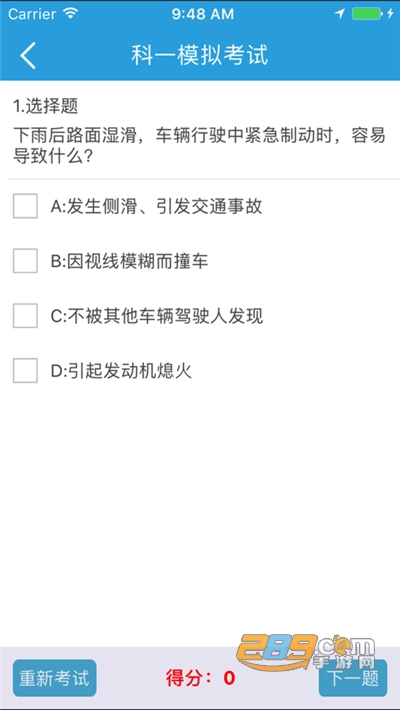 云行学车最新版app客户端v3.9.1官方版