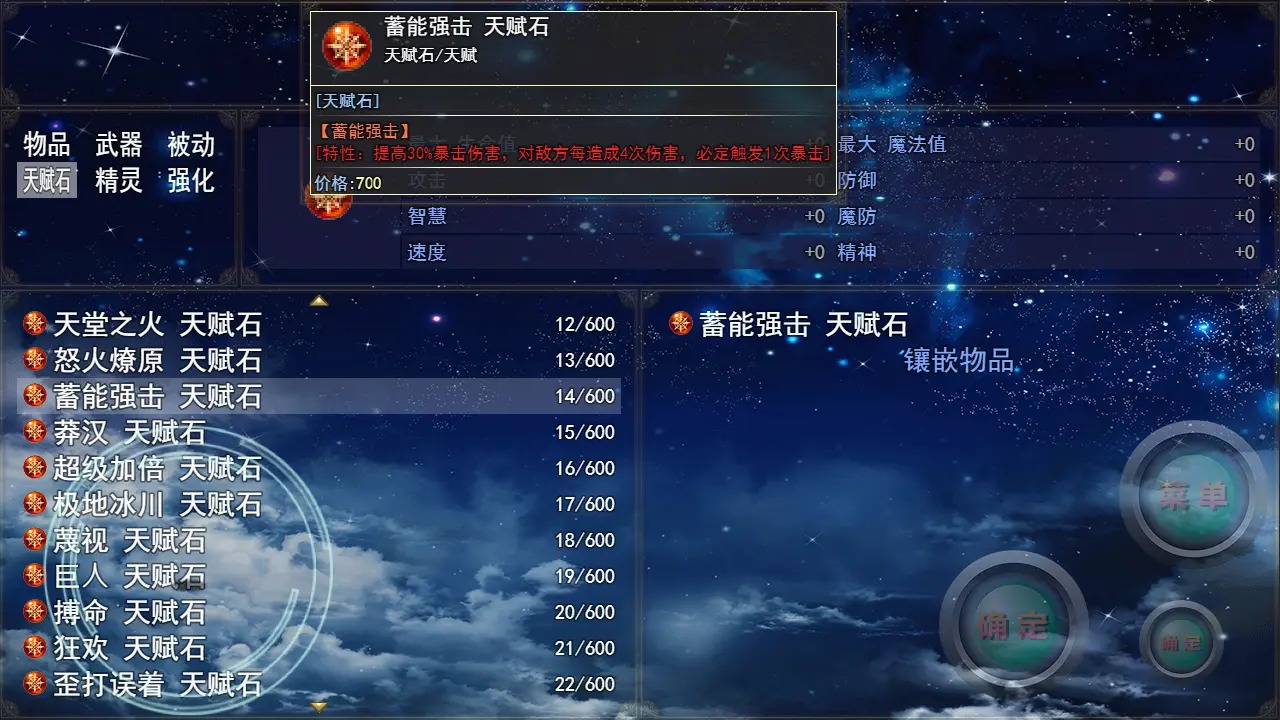 再刷亿把最新版 1.0.4安卓版