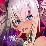 天下布魔最新官网版