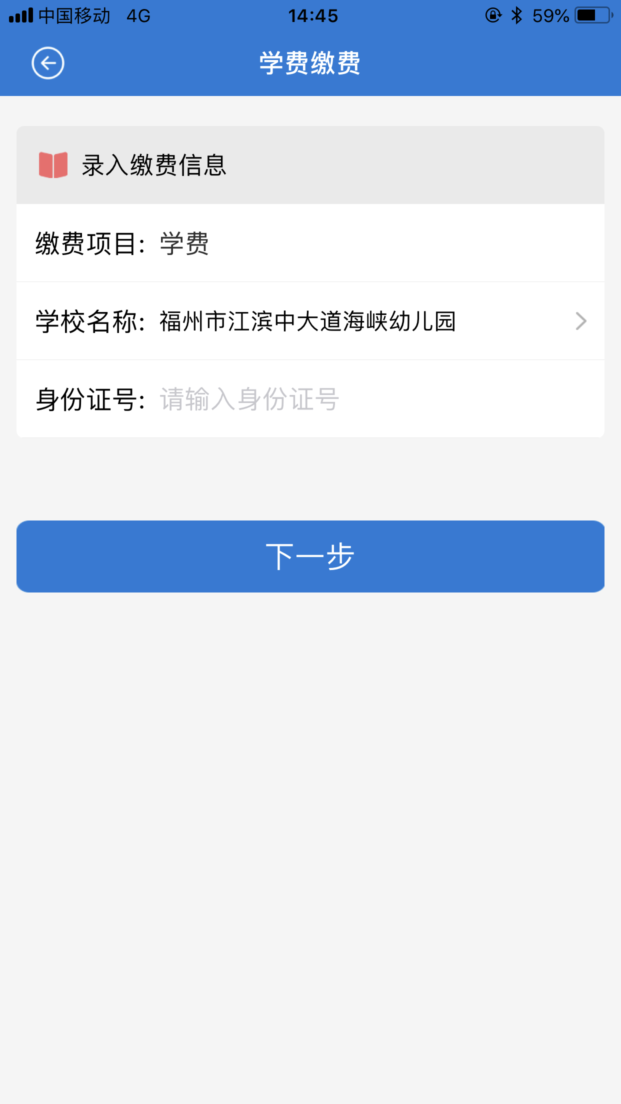 众行海峡app官方 众行海峡app官方