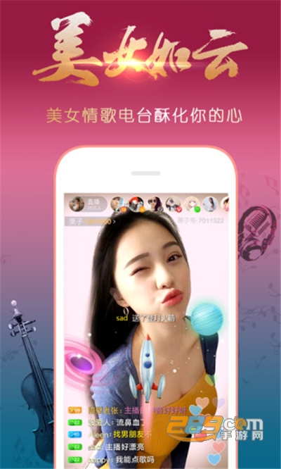 么么直播美女视频app手机版下载v9.0.11最新版