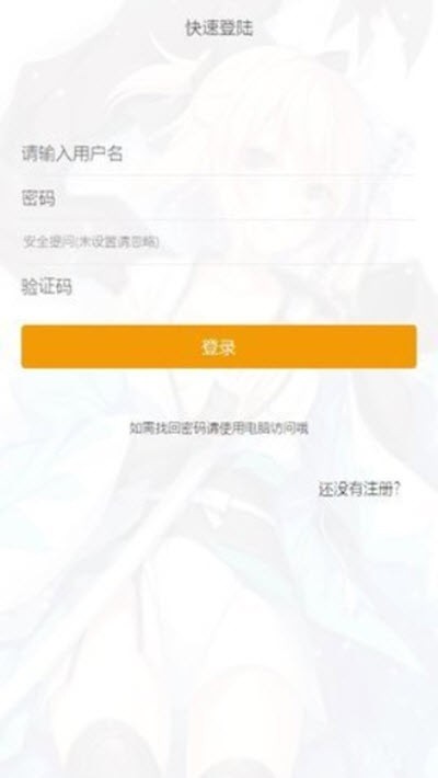 天堂巴比伦游戏汉化合集 天堂巴比伦游戏汉化合集
