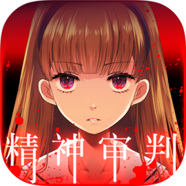 爱丽丝的摇篮曲安卓移植版