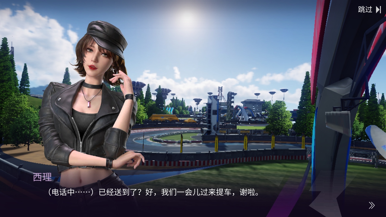 王牌竞速网易官方版最新版本 5.6.0安卓版