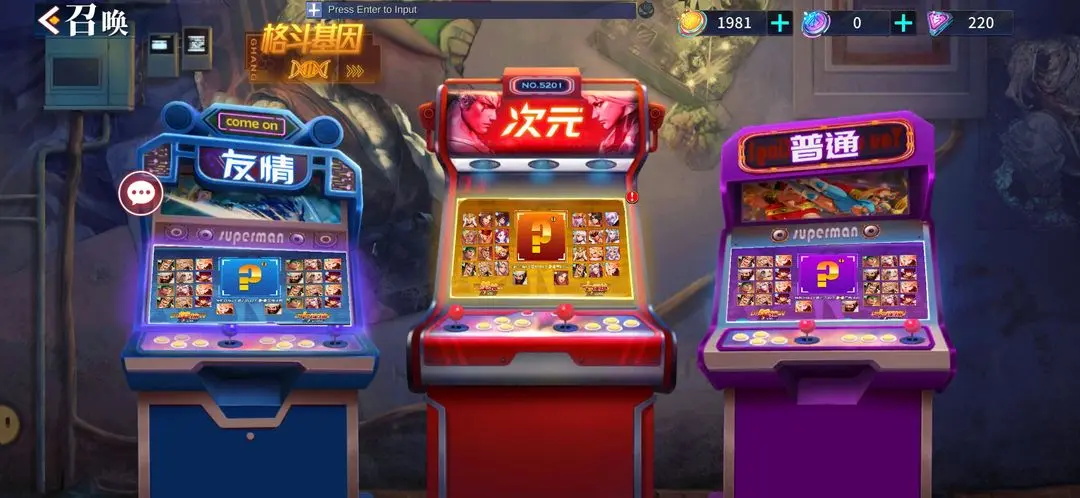 超级大玩家游戏最新版 1.0安卓版