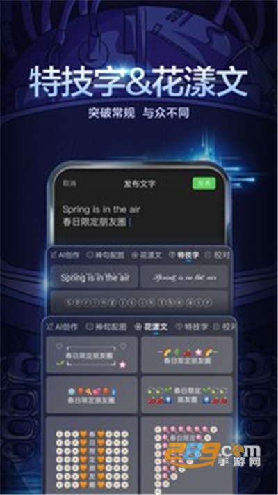 百度输入法下载安装2022官方版最新版本v10.13.0.13官方安卓版