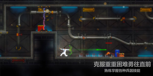 天煞异种游戏最新版