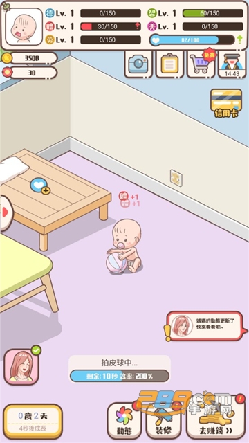 家長模擬器游戏下载敏繁体字版无限金币破解版v1.1.2 安卓版