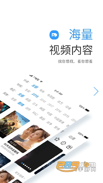 七七影视大全下载免费高清版2024最新版v2.5.0安卓最新版