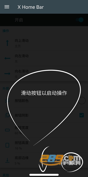 上海证券报信息披露平台app下载官方最新版v2.0.14安卓版