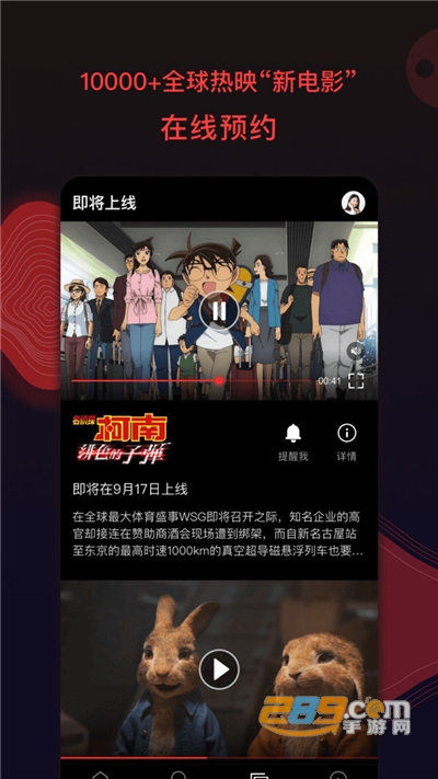 南瓜电影app官方2023最新版下载v9.3.4手机版