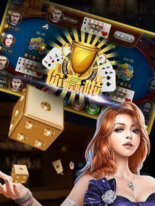 WePoker扑克官方正版