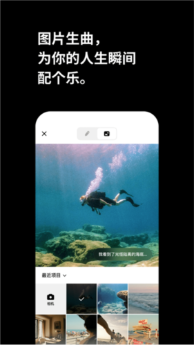 海绵音乐