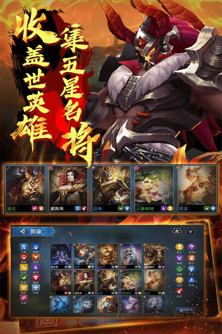棋兵斗阵2023 2.5.0.0.22.20.21安卓版