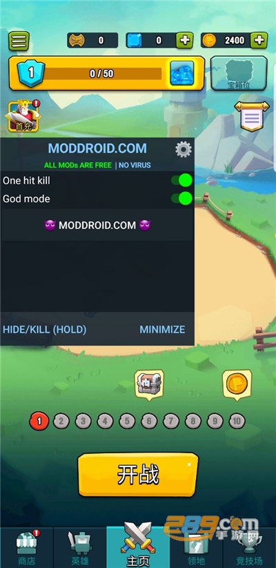 艺术战争内置菜单mod最新版下载v6.1.4安卓版