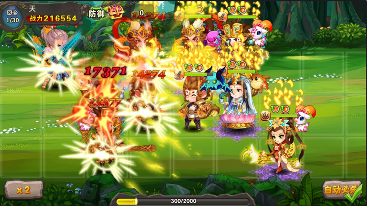 激浪西游手游安卓版 1.0.83版本