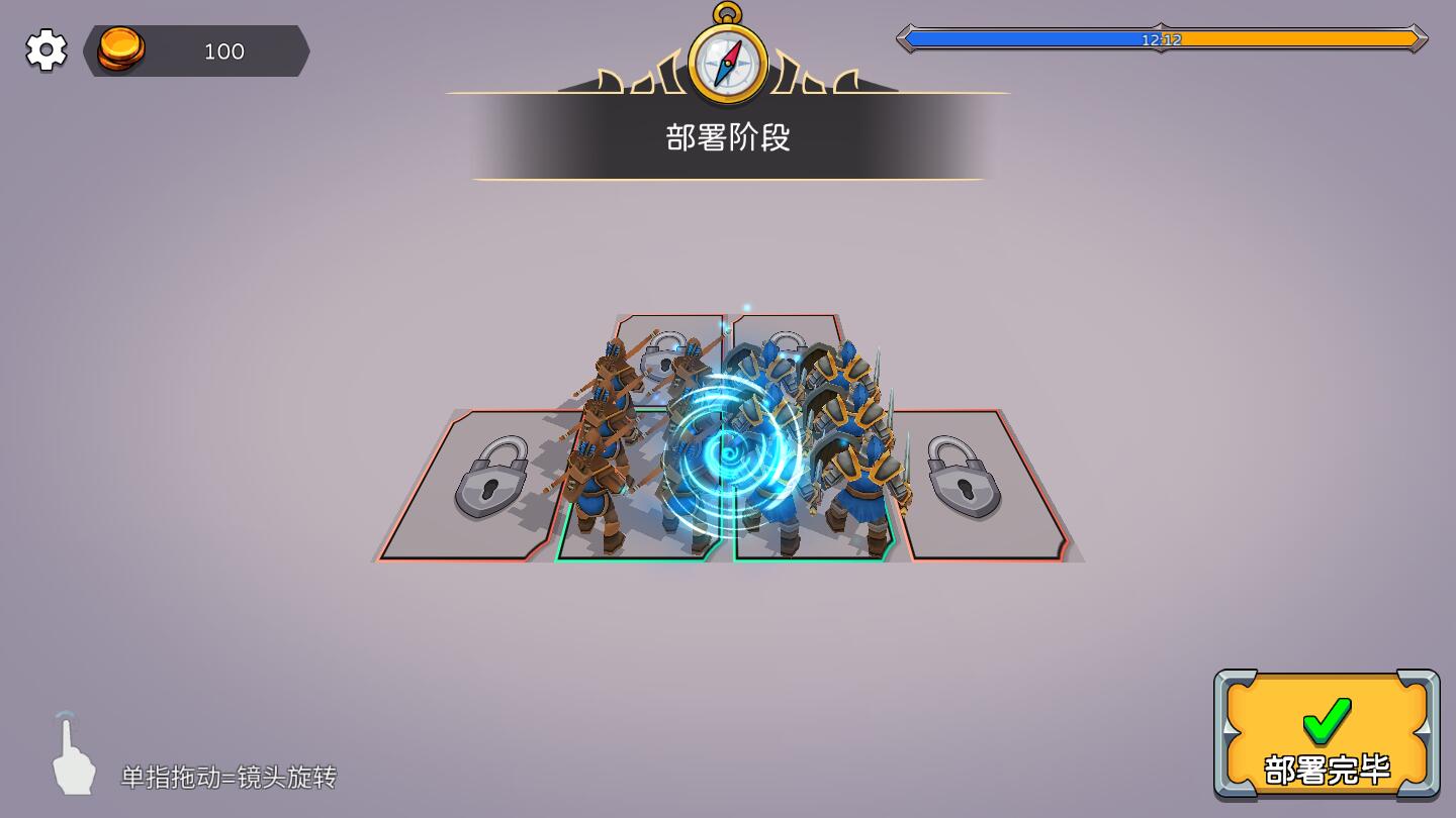 史诗3D战争破解版 1.2.2中文版