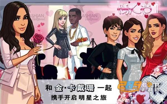 金卡戴珊好莱坞游戏下载破解版2022最新版v12.12.2最新版