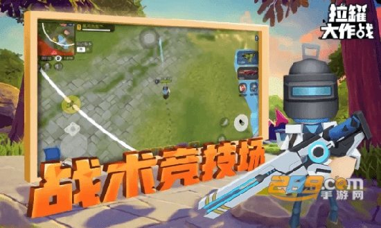 拉罐大作战免广告版2022最新官方版v1.0.1最新安卓版