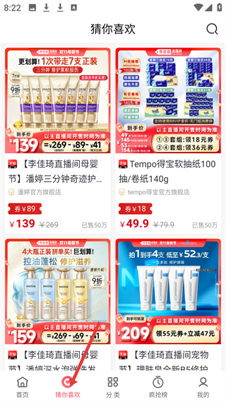 乐购优选